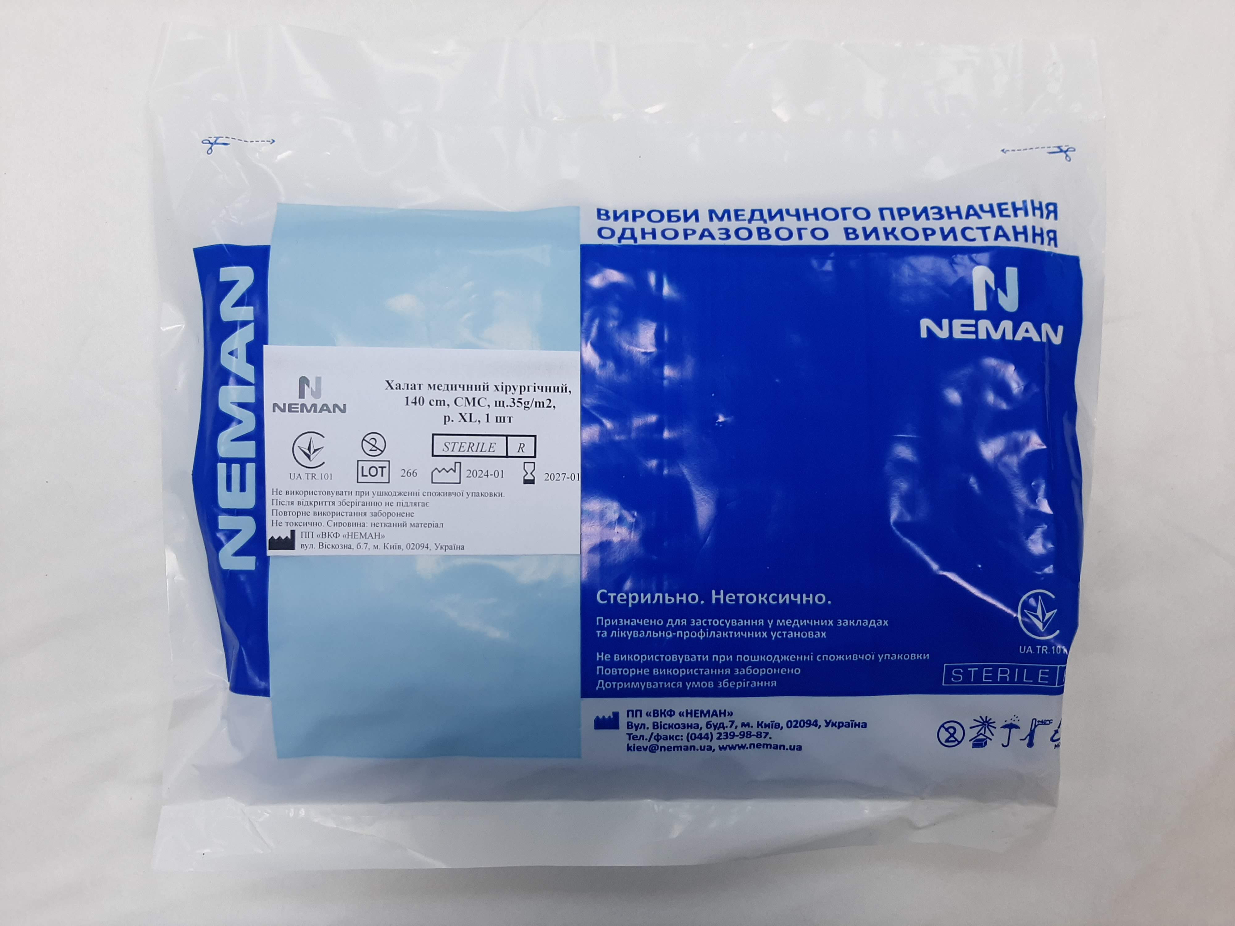 Халат медичний хірургічній, 140 см, СМС щ. 35 г/м2, р. XL, рукав-манжет, стерильний TM NEMAN